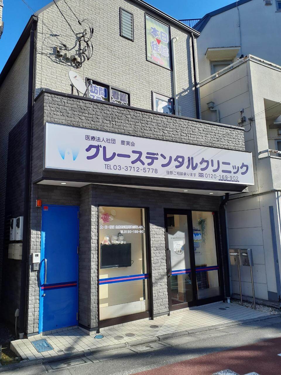 医療を紡ぐ02-3 画像